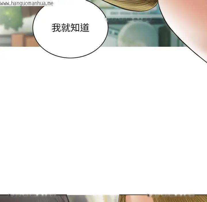 韩国漫画不可抗拒的吸引韩漫_不可抗拒的吸引-第8话在线免费阅读-韩国漫画-第138张图片