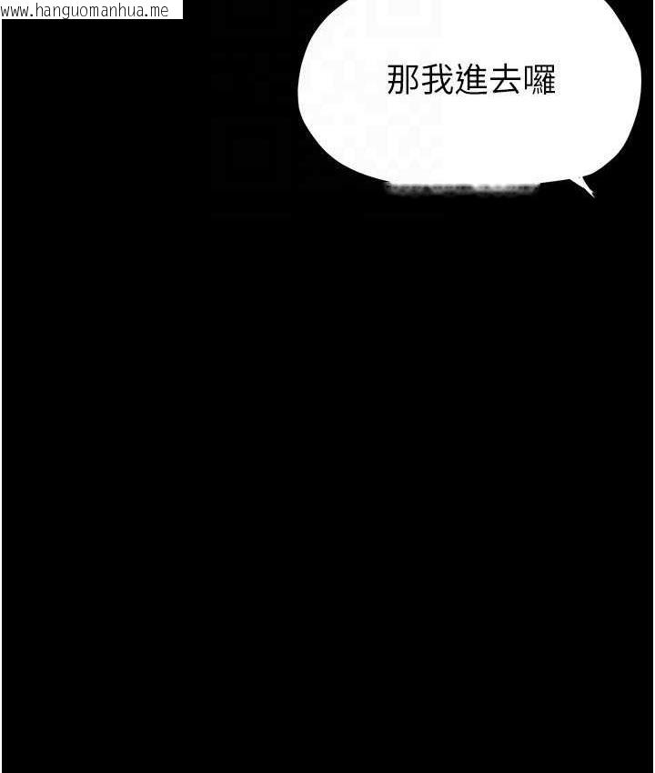 韩国漫画美丽新世界韩漫_美丽新世界-第243话在线免费阅读-韩国漫画-第75张图片