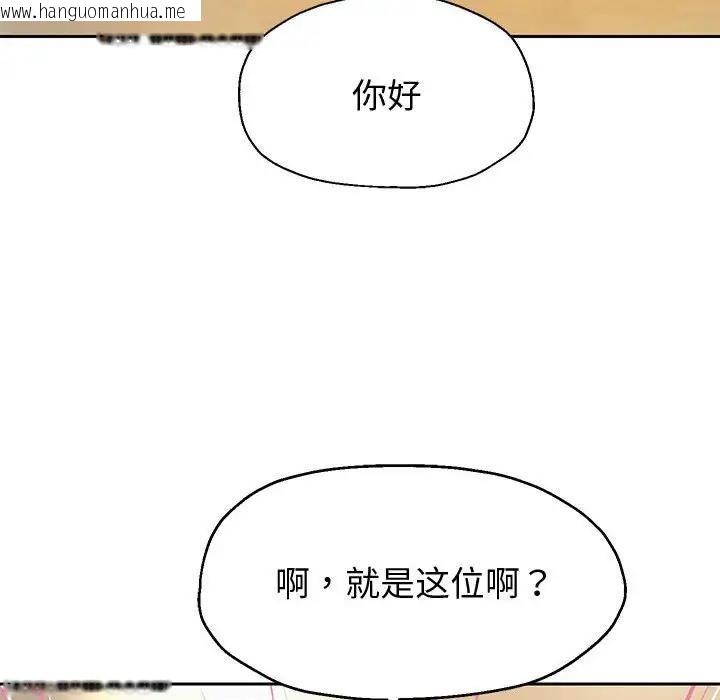 韩国漫画重生之长枪无敌韩漫_重生之长枪无敌-第7话在线免费阅读-韩国漫画-第176张图片