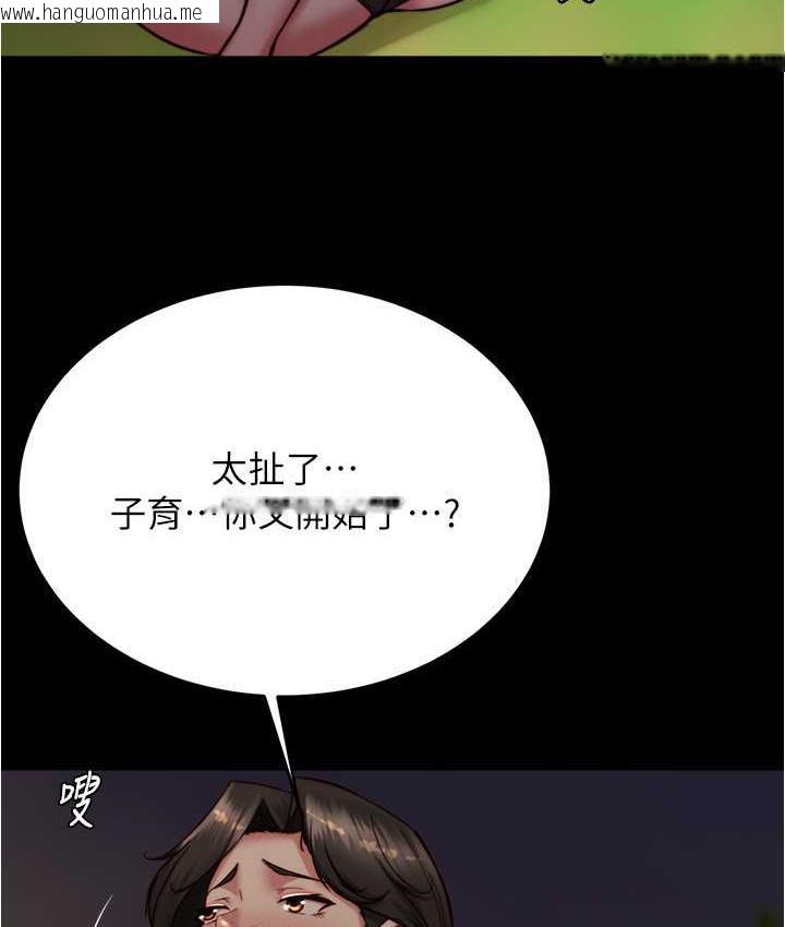 韩国漫画小裤裤笔记韩漫_小裤裤笔记-第183话-没人能逃出我的掌心在线免费阅读-韩国漫画-第79张图片