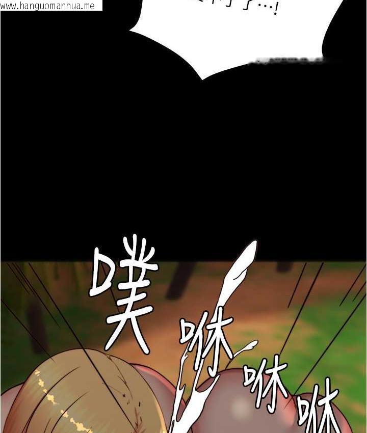 韩国漫画小裤裤笔记韩漫_小裤裤笔记-第183话-没人能逃出我的掌心在线免费阅读-韩国漫画-第102张图片