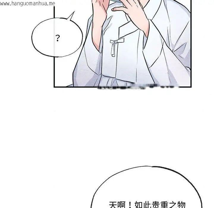 韩国漫画狂眼韩漫_狂眼-第13话在线免费阅读-韩国漫画-第101张图片