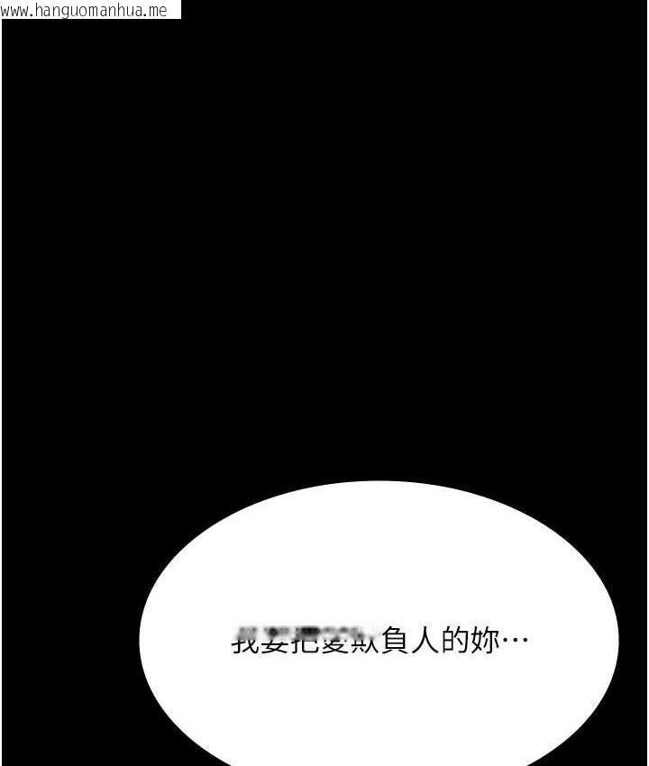 韩国漫画夜间诊疗室韩漫_夜间诊疗室-第58话-彻底沦为抖M的女医师在线免费阅读-韩国漫画-第10张图片