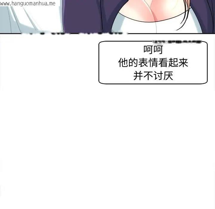 韩国漫画危险的请托/我的女儿就拜托你了韩漫_危险的请托/我的女儿就拜托你了-第19话在线免费阅读-韩国漫画-第95张图片