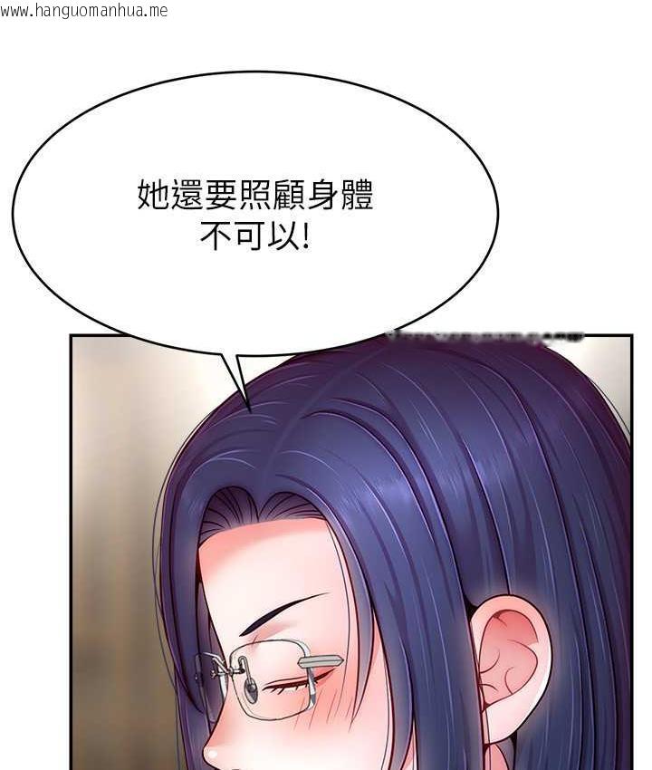 韩国漫画直播主的流量密码韩漫_直播主的流量密码-第28话-让我来代替宥娜在线免费阅读-韩国漫画-第8张图片