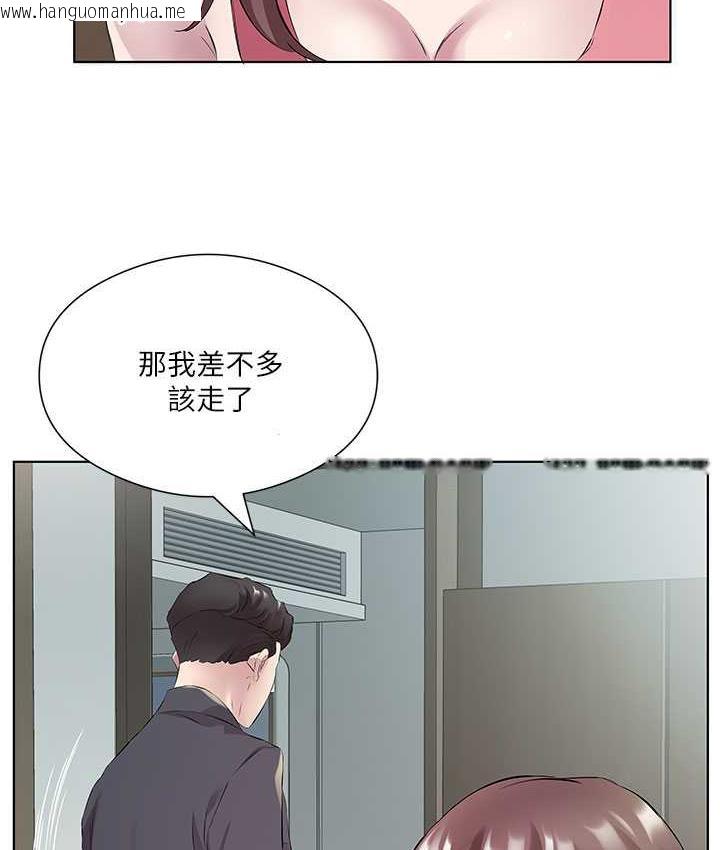 韩国漫画今天吃饱了吗？韩漫_今天吃饱了吗？-第37话-人家快喷出来了在线免费阅读-韩国漫画-第28张图片