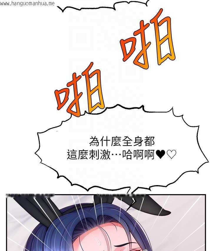 韩国漫画直播主的流量密码韩漫_直播主的流量密码-第28话-让我来代替宥娜在线免费阅读-韩国漫画-第109张图片