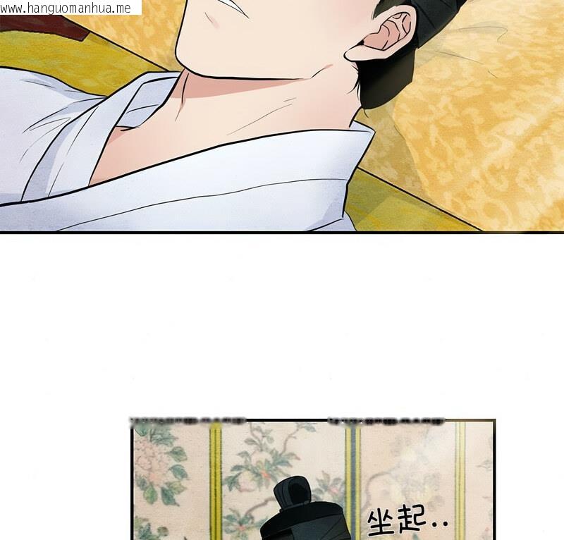 韩国漫画狂眼韩漫_狂眼-第14话在线免费阅读-韩国漫画-第3张图片