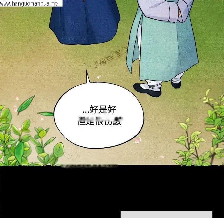 韩国漫画狂眼韩漫_狂眼-第13话在线免费阅读-韩国漫画-第64张图片