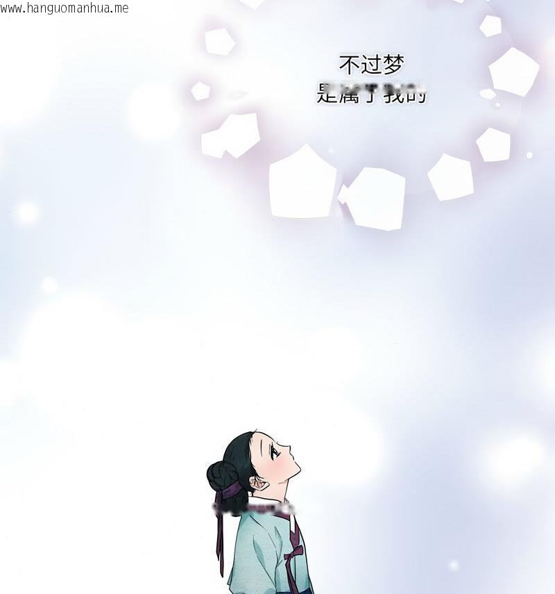 韩国漫画狂眼韩漫_狂眼-第14话在线免费阅读-韩国漫画-第89张图片