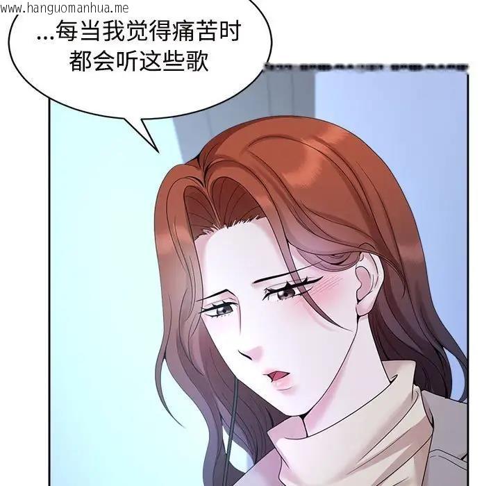 韩国漫画疯了才结婚韩漫_疯了才结婚-第29话在线免费阅读-韩国漫画-第5张图片