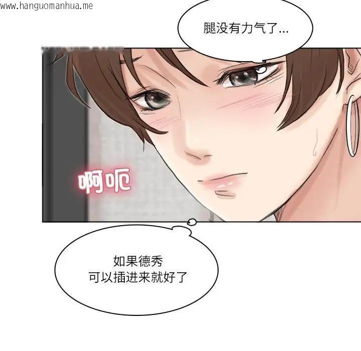 韩国漫画爱上属于别人的妳韩漫_爱上属于别人的妳-第38话在线免费阅读-韩国漫画-第76张图片