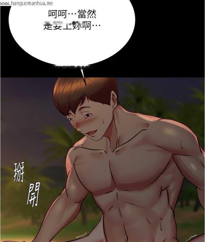 韩国漫画小裤裤笔记韩漫_小裤裤笔记-第183话-没人能逃出我的掌心在线免费阅读-韩国漫画-第65张图片