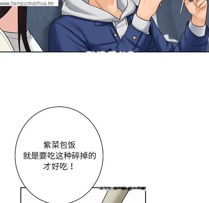 韩国漫画不当朋友当恋人韩漫_不当朋友当恋人-第35话在线免费阅读-韩国漫画-第89张图片