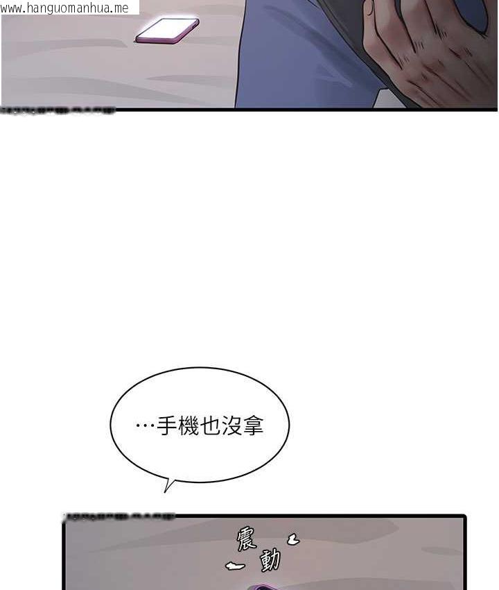 韩国漫画水电工日志韩漫_水电工日志-第44话-在家长面前强上准新娘在线免费阅读-韩国漫画-第37张图片