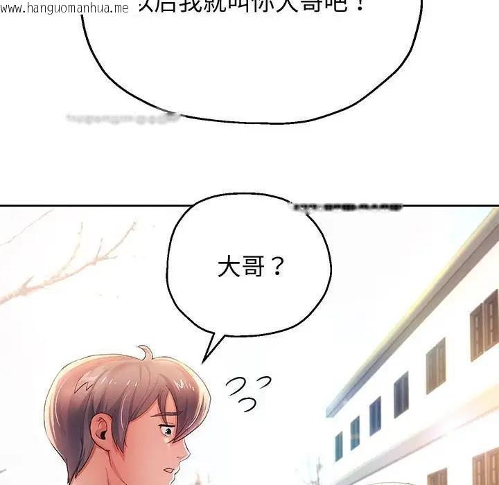 韩国漫画重生之长枪无敌韩漫_重生之长枪无敌-第7话在线免费阅读-韩国漫画-第133张图片