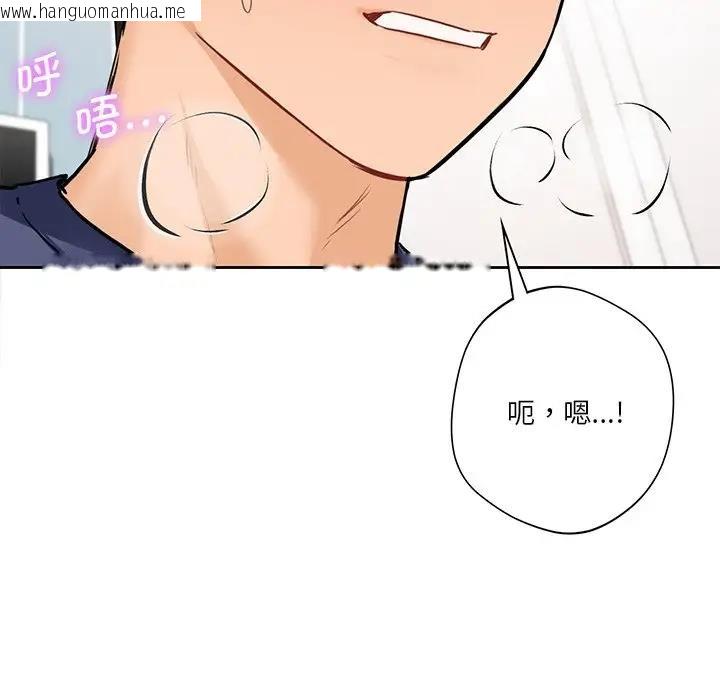 韩国漫画不当朋友当恋人韩漫_不当朋友当恋人-第34话在线免费阅读-韩国漫画-第6张图片