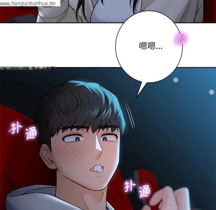 韩国漫画不当朋友当恋人韩漫_不当朋友当恋人-第35话在线免费阅读-韩国漫画-第68张图片