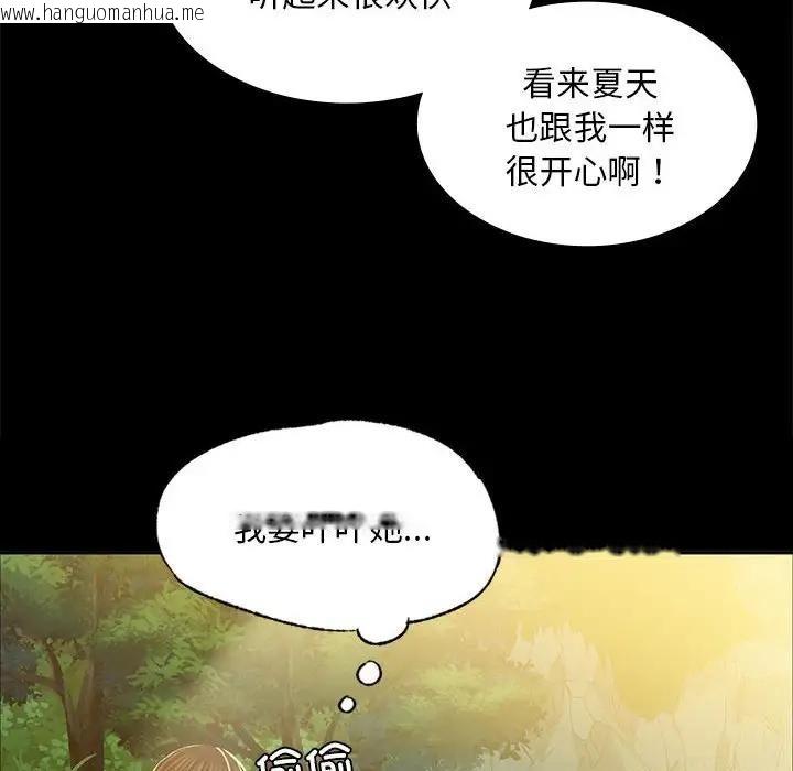 韩国漫画小姐韩漫_小姐-第22话在线免费阅读-韩国漫画-第152张图片