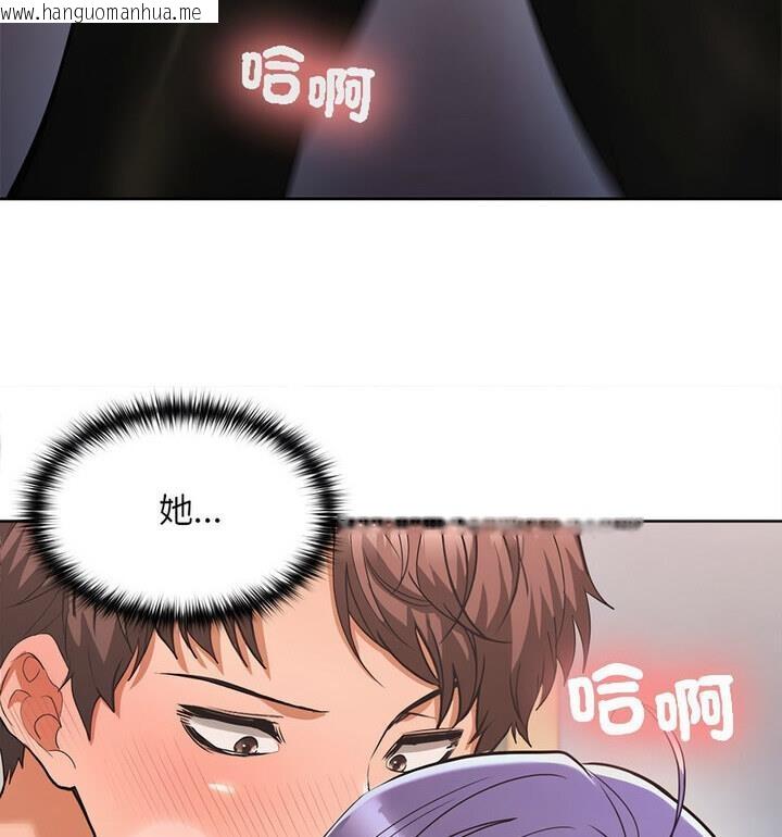 韩国漫画在公司偷偷爱韩漫_在公司偷偷爱-第4话在线免费阅读-韩国漫画-第33张图片