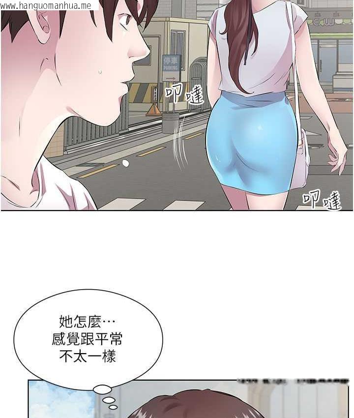 韩国漫画今天吃饱了吗？韩漫_今天吃饱了吗？-第37话-人家快喷出来了在线免费阅读-韩国漫画-第79张图片