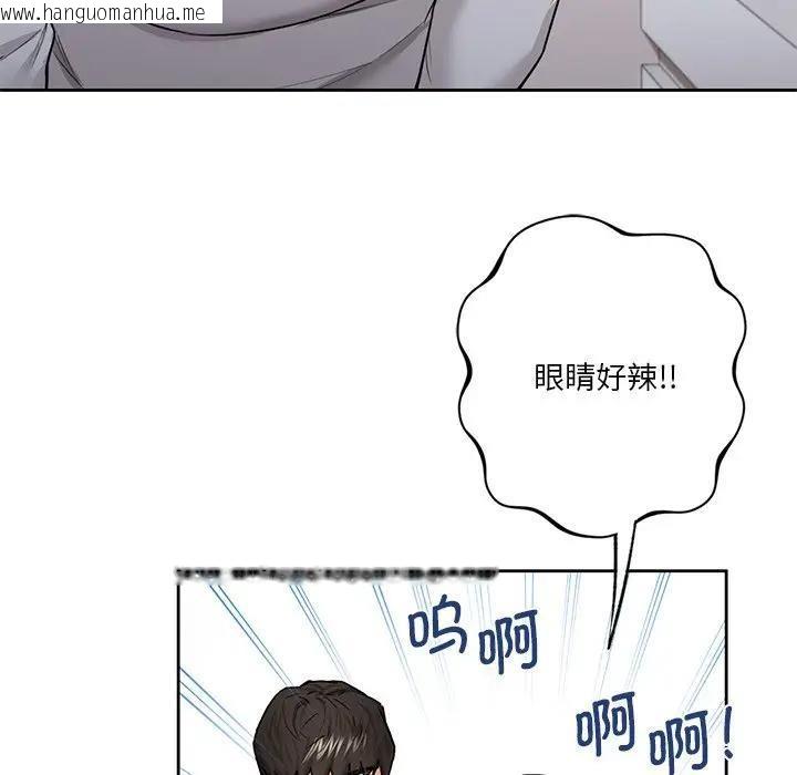 韩国漫画不当朋友当恋人韩漫_不当朋友当恋人-第33话在线免费阅读-韩国漫画-第48张图片