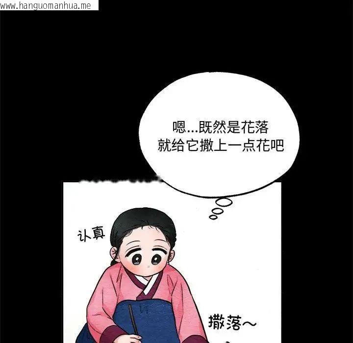 韩国漫画狂眼韩漫_狂眼-第13话在线免费阅读-韩国漫画-第20张图片