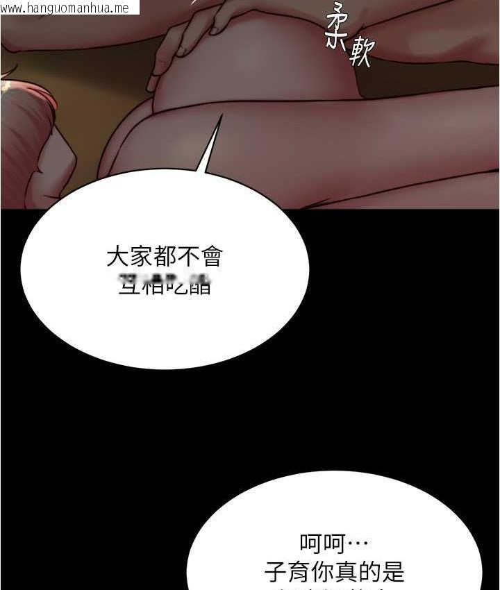 韩国漫画小裤裤笔记韩漫_小裤裤笔记-第183话-没人能逃出我的掌心在线免费阅读-韩国漫画-第49张图片