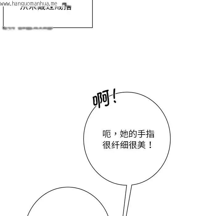 韩国漫画不当朋友当恋人韩漫_不当朋友当恋人-第35话在线免费阅读-韩国漫画-第31张图片