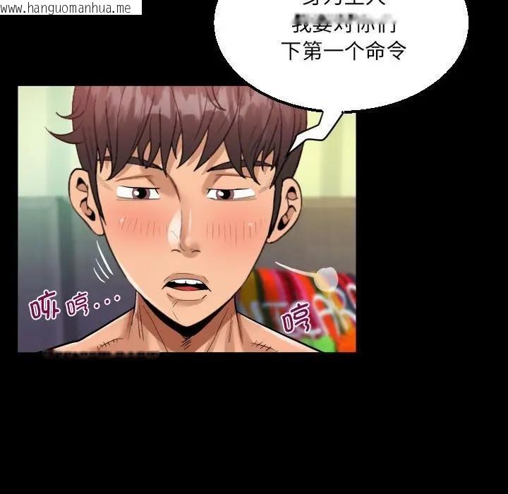 韩国漫画阿姨/意想不到的关系/意外的露水之缘韩漫_阿姨/意想不到的关系/意外的露水之缘-第116话在线免费阅读-韩国漫画-第69张图片