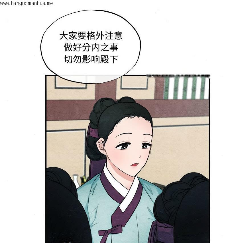 韩国漫画狂眼韩漫_狂眼-第14话在线免费阅读-韩国漫画-第69张图片