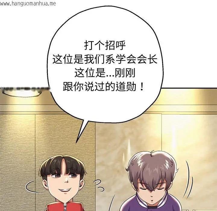 韩国漫画重生之长枪无敌韩漫_重生之长枪无敌-第7话在线免费阅读-韩国漫画-第174张图片