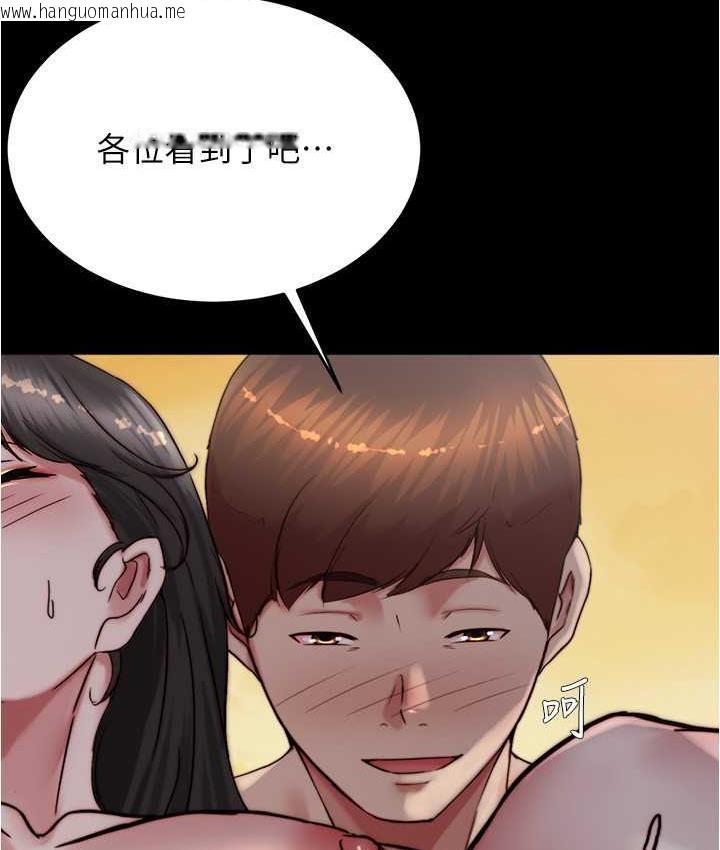 韩国漫画小裤裤笔记韩漫_小裤裤笔记-第183话-没人能逃出我的掌心在线免费阅读-韩国漫画-第38张图片