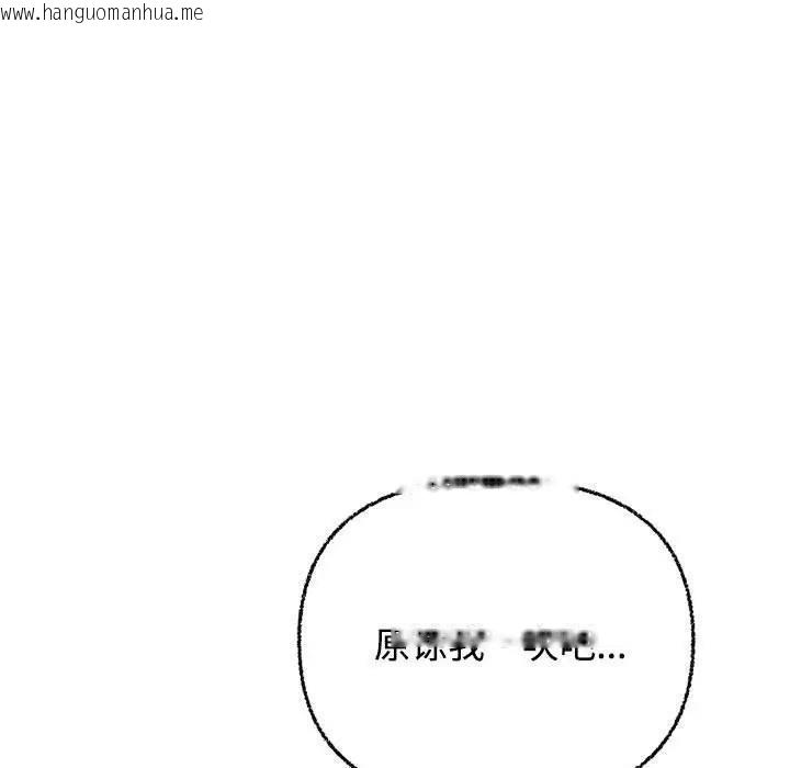 韩国漫画这公司归我了韩漫_这公司归我了-第3话在线免费阅读-韩国漫画-第70张图片