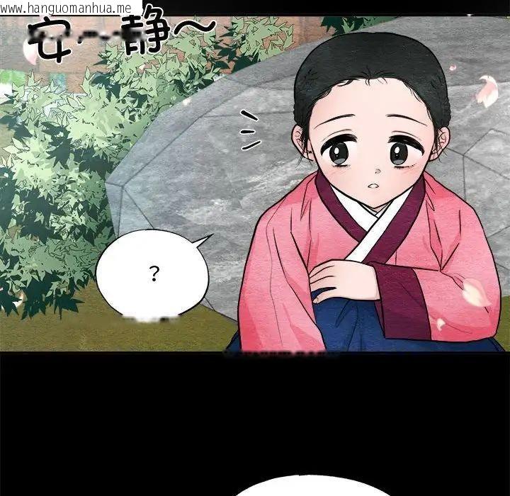 韩国漫画狂眼韩漫_狂眼-第13话在线免费阅读-韩国漫画-第25张图片