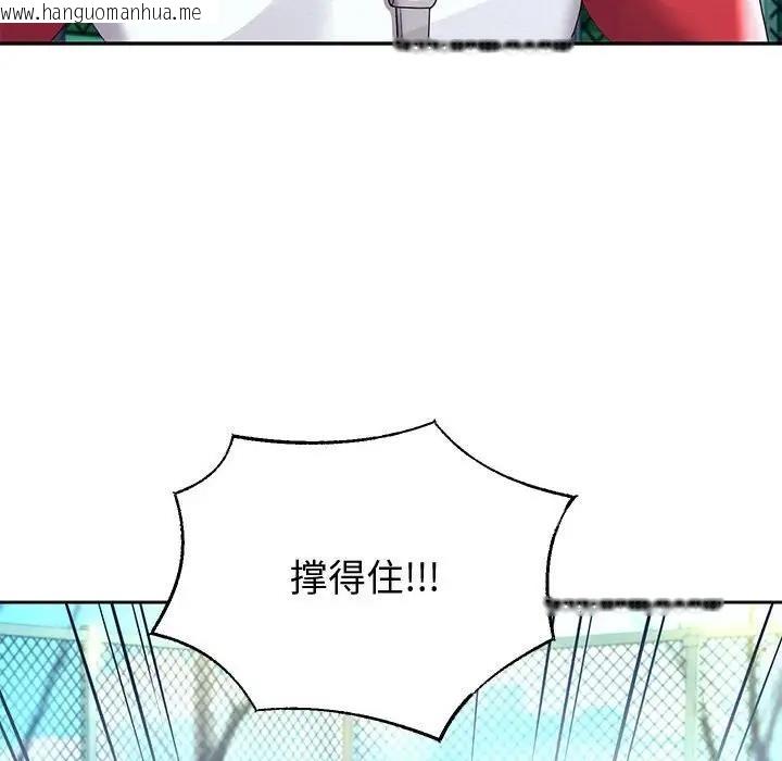 韩国漫画重生之长枪无敌韩漫_重生之长枪无敌-第7话在线免费阅读-韩国漫画-第101张图片