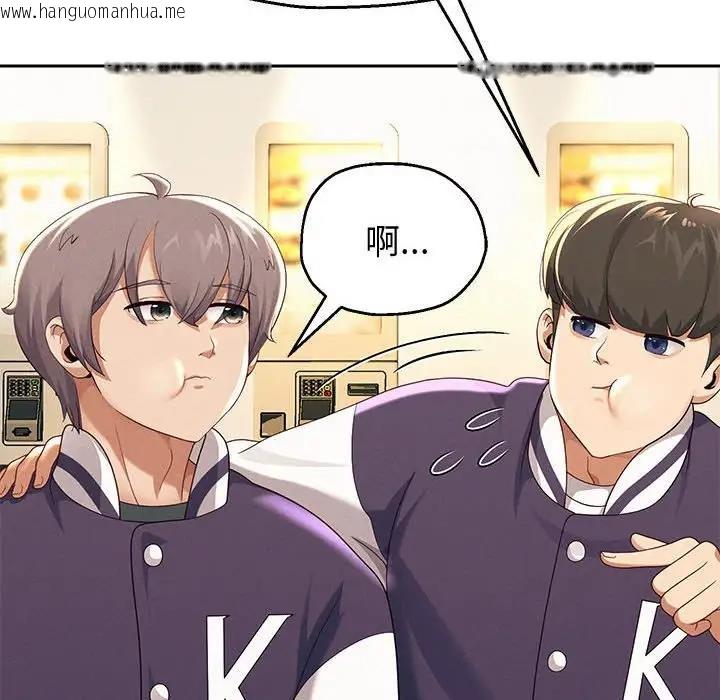 韩国漫画重生之长枪无敌韩漫_重生之长枪无敌-第7话在线免费阅读-韩国漫画-第162张图片