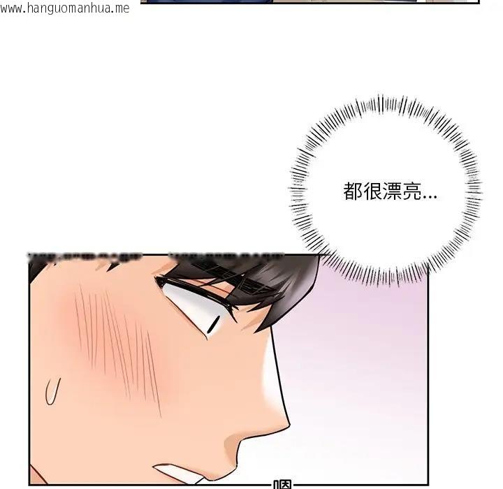 韩国漫画不当朋友当恋人韩漫_不当朋友当恋人-第35话在线免费阅读-韩国漫画-第25张图片