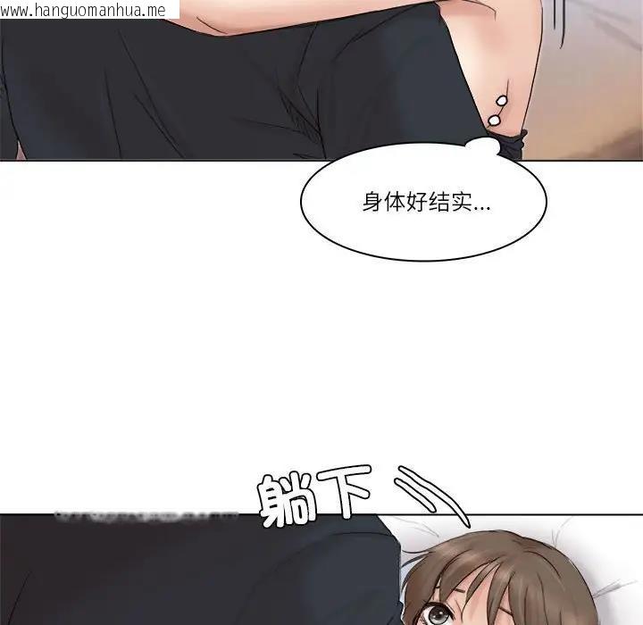 韩国漫画爱上属于别人的妳韩漫_爱上属于别人的妳-第38话在线免费阅读-韩国漫画-第85张图片