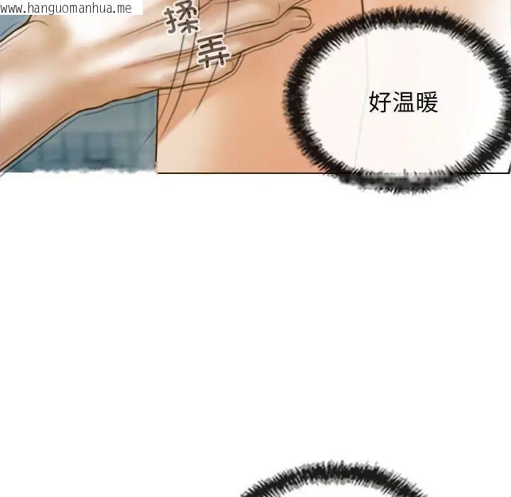 韩国漫画不可抗拒的吸引韩漫_不可抗拒的吸引-第8话在线免费阅读-韩国漫画-第122张图片