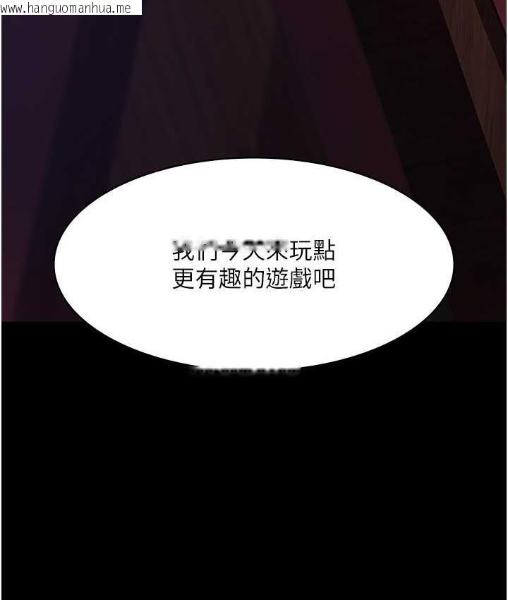 韩国漫画夜间诊疗室韩漫_夜间诊疗室-第58话-彻底沦为抖M的女医师在线免费阅读-韩国漫画-第9张图片