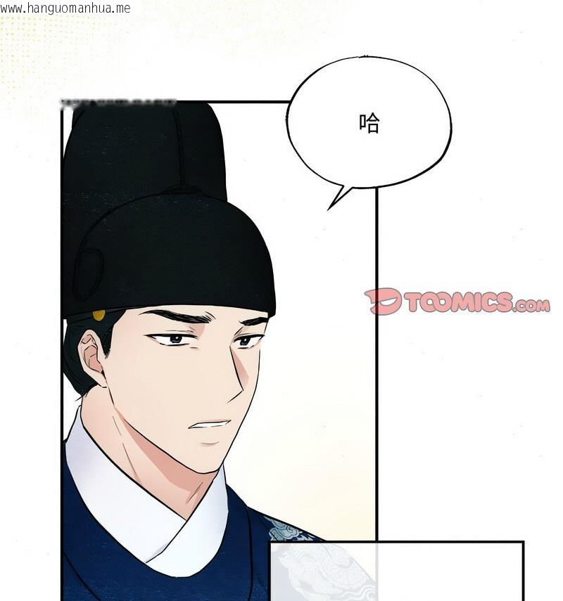 韩国漫画狂眼韩漫_狂眼-第14话在线免费阅读-韩国漫画-第35张图片