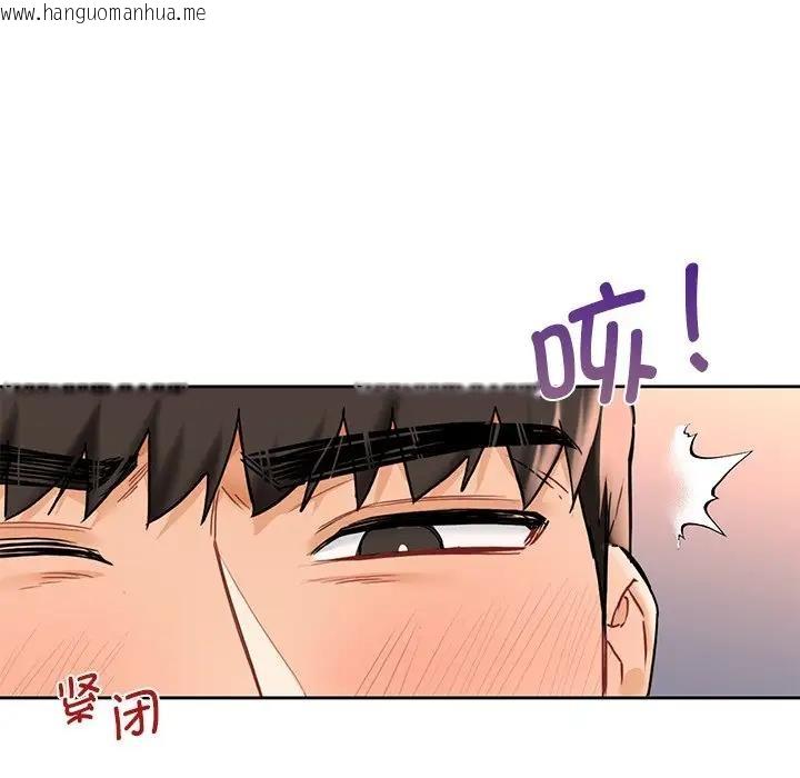 韩国漫画不当朋友当恋人韩漫_不当朋友当恋人-第34话在线免费阅读-韩国漫画-第23张图片