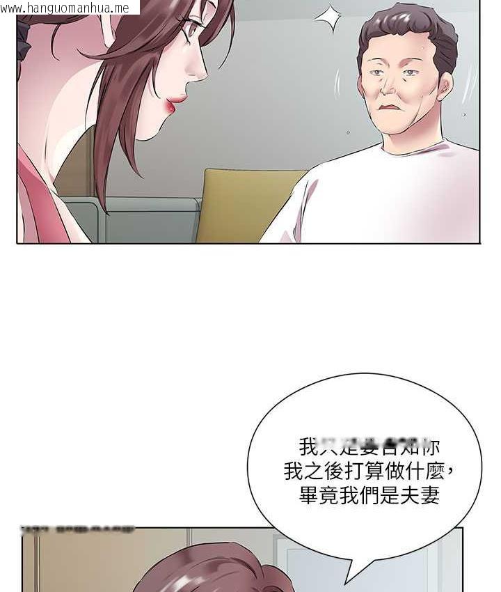 韩国漫画今天吃饱了吗？韩漫_今天吃饱了吗？-第37话-人家快喷出来了在线免费阅读-韩国漫画-第45张图片