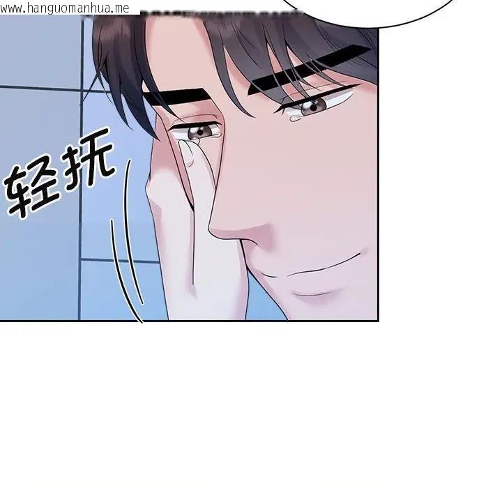 韩国漫画疯了才结婚韩漫_疯了才结婚-第29话在线免费阅读-韩国漫画-第71张图片