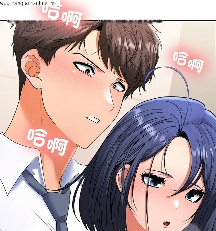 韩国漫画在公司偷偷爱韩漫_在公司偷偷爱-第4话在线免费阅读-韩国漫画-第12张图片