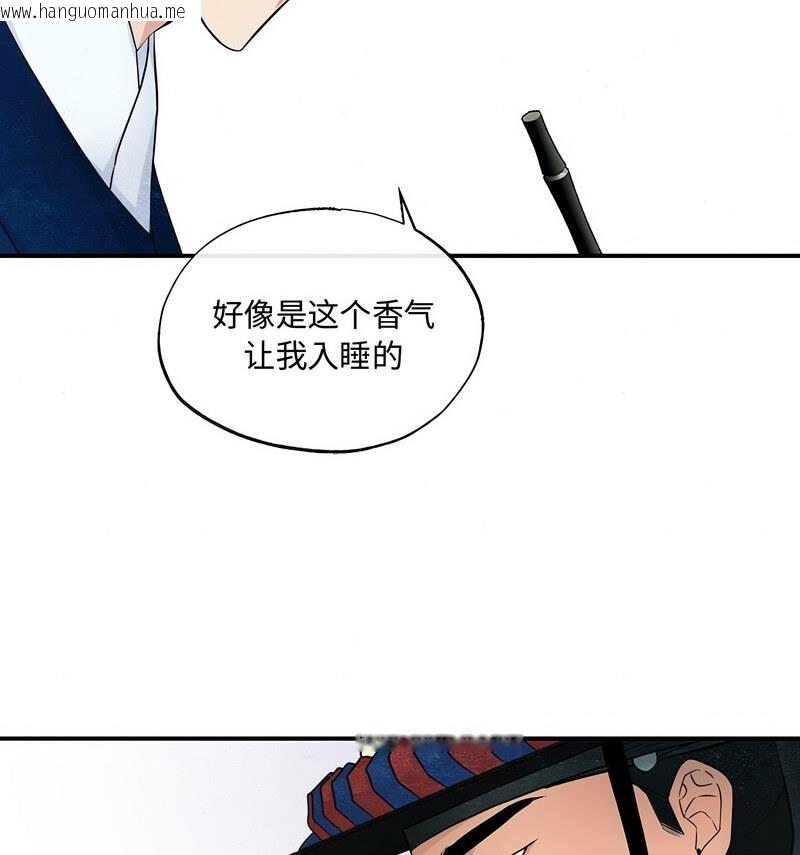 韩国漫画狂眼韩漫_狂眼-第14话在线免费阅读-韩国漫画-第54张图片