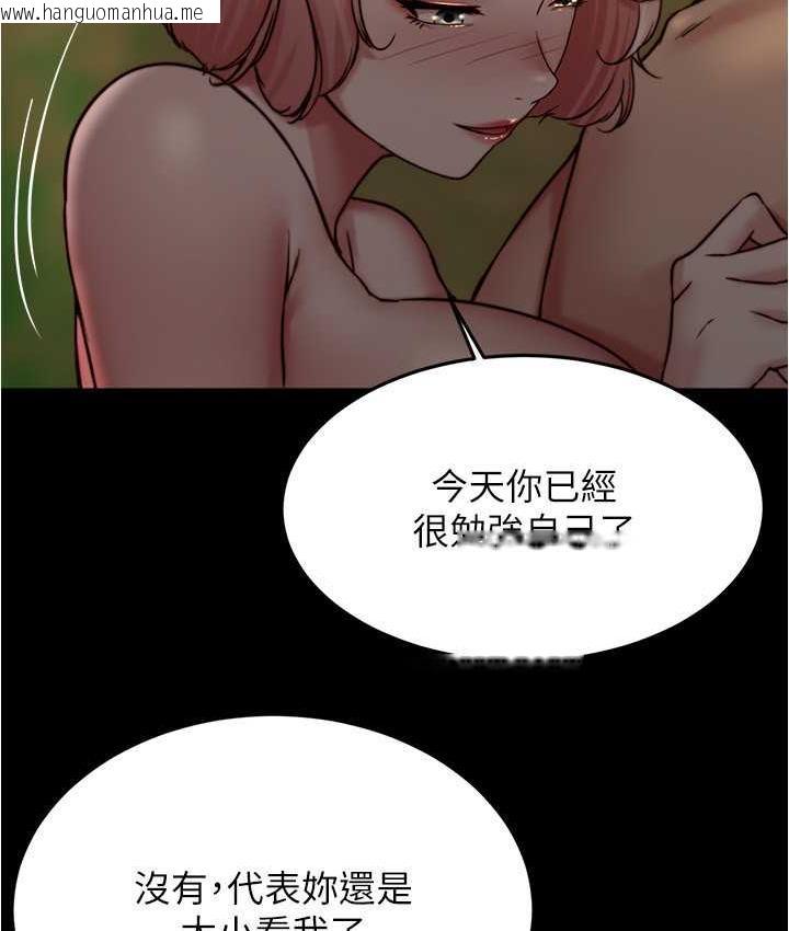 韩国漫画小裤裤笔记韩漫_小裤裤笔记-第183话-没人能逃出我的掌心在线免费阅读-韩国漫画-第54张图片