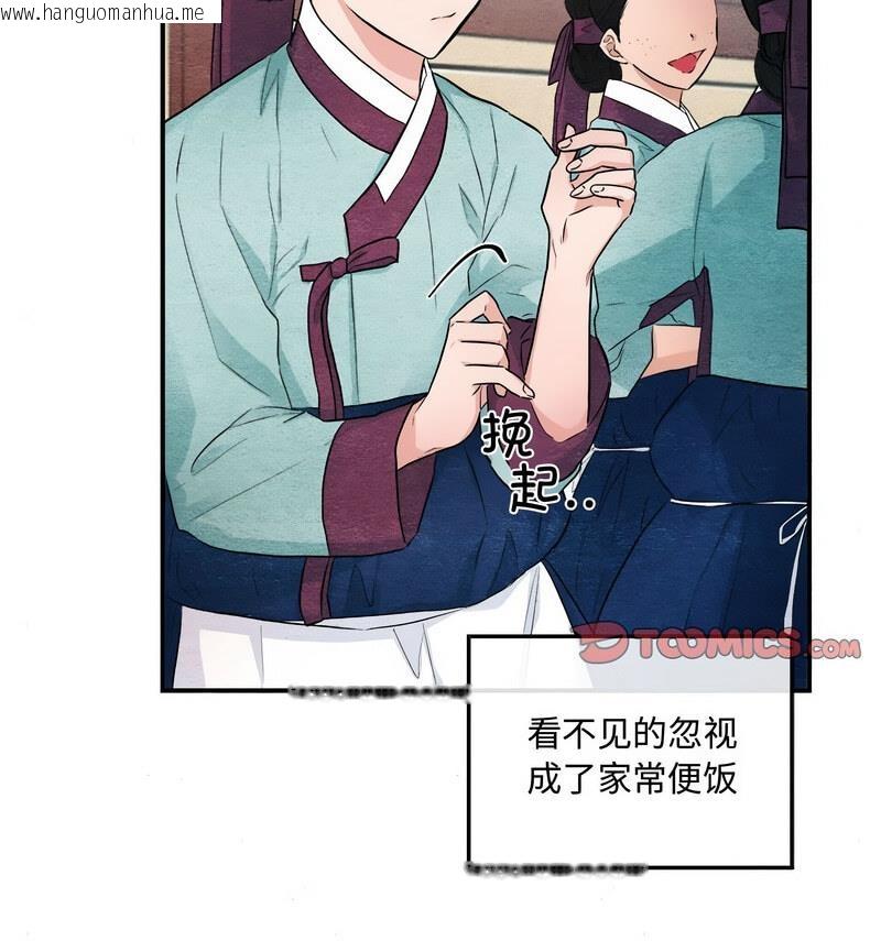 韩国漫画狂眼韩漫_狂眼-第14话在线免费阅读-韩国漫画-第73张图片