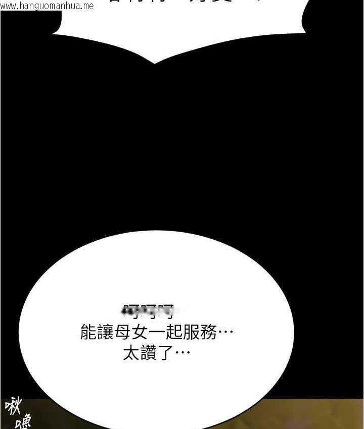 韩国漫画小裤裤笔记韩漫_小裤裤笔记-第183话-没人能逃出我的掌心在线免费阅读-韩国漫画-第104张图片